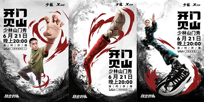 1593713622720061.jpg 前宣海報拼圖.jpg