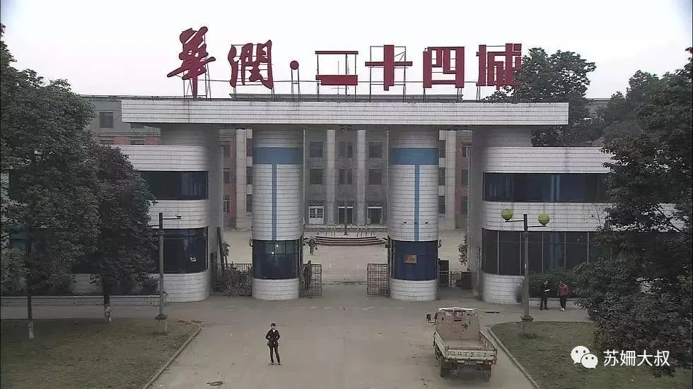 商人、混世和藝術家——華語大導的廣告往事（下）