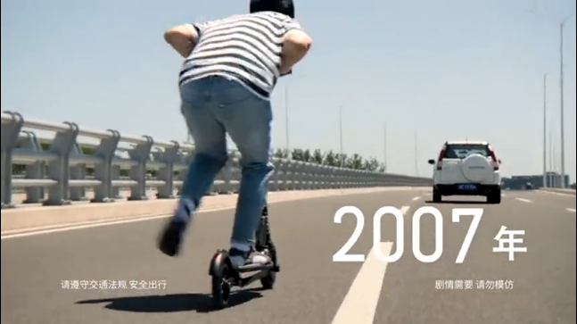 東風Honda微電影:沈騰千里追愛16載,迷戀的竟然是ta 東風Honda微電影:沈騰千里追愛16載,迷戀的竟然是ta