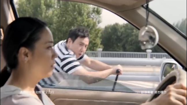 東風Honda微電影:沈騰千里追愛16載,迷戀的竟然是ta 東風Honda微電影:沈騰千里追愛16載,迷戀的竟然是ta