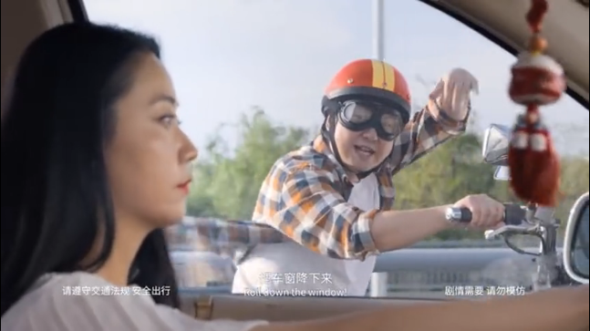 東風Honda微電影:沈騰千里追愛16載,迷戀的竟然是ta 東風Honda微電影:沈騰千里追愛16載,迷戀的竟然是ta