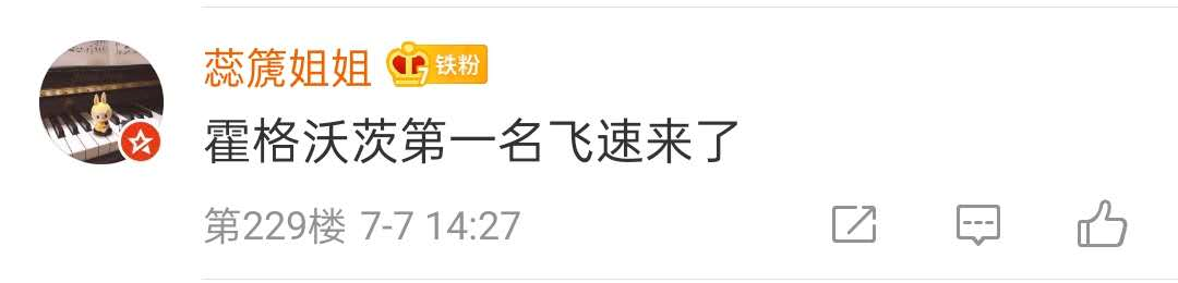 哈利波特出彩妝啦！麻瓜們，安排嗎？