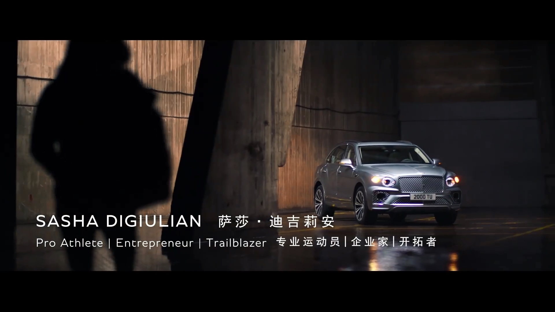 賓利發(fā)布新添越廣告大片，為你開啟非凡之旅！