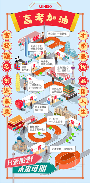 文案第20講 | 時刻警惕“修辭病”! 文案第20講 | 時刻警惕“修辭病”!