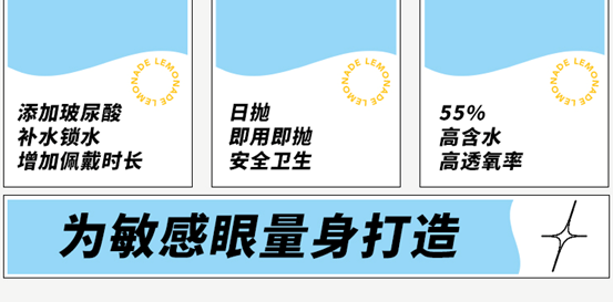 文案第20講 | 時刻警惕“修辭病”! 文案第20講 | 時刻警惕“修辭病”!