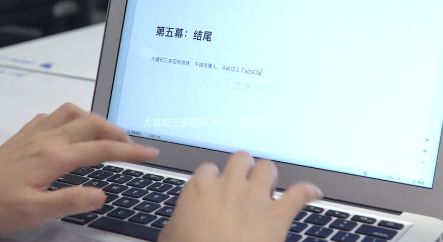 釘釘：“登月第一鳥”釘三多，上演低配科幻廣告