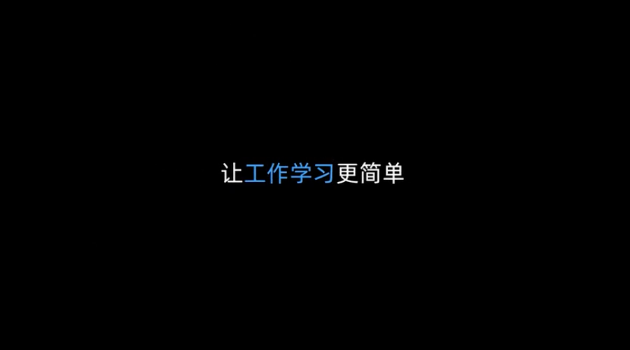 釘釘：“登月第一鳥”釘三多，上演低配科幻廣告
