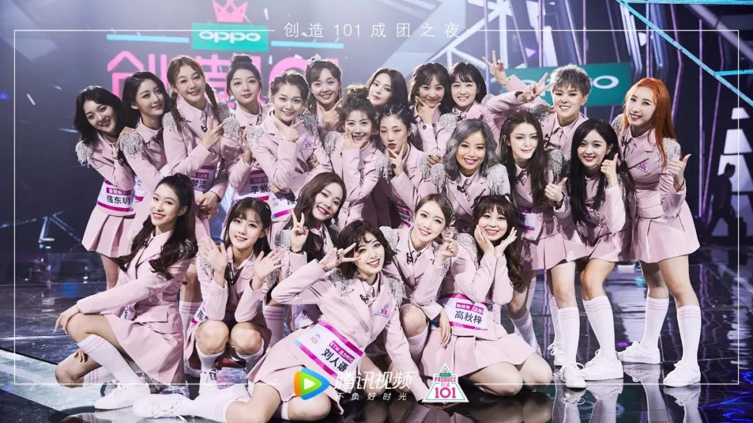 “成團熱潮” 背后,平臺如何改造行業(yè)格局? “成團熱潮” 背后,平臺如何改造行業(yè)格局?