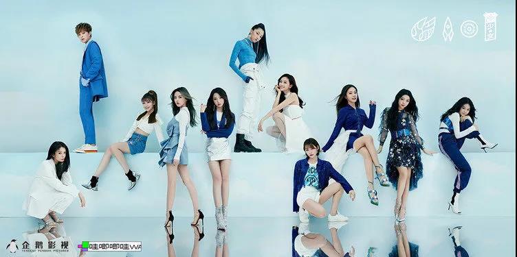 “成團熱潮” 背后,平臺如何改造行業(yè)格局? “成團熱潮” 背后,平臺如何改造行業(yè)格局?