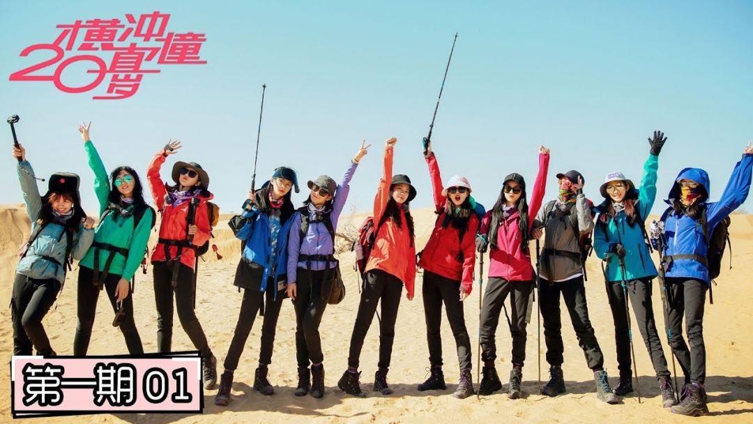 “成團熱潮” 背后,平臺如何改造行業(yè)格局? “成團熱潮” 背后,平臺如何改造行業(yè)格局?