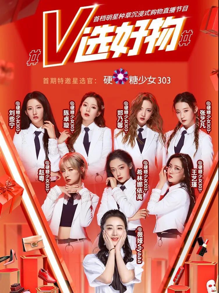 “成團熱潮” 背后,平臺如何改造行業(yè)格局? “成團熱潮” 背后,平臺如何改造行業(yè)格局?