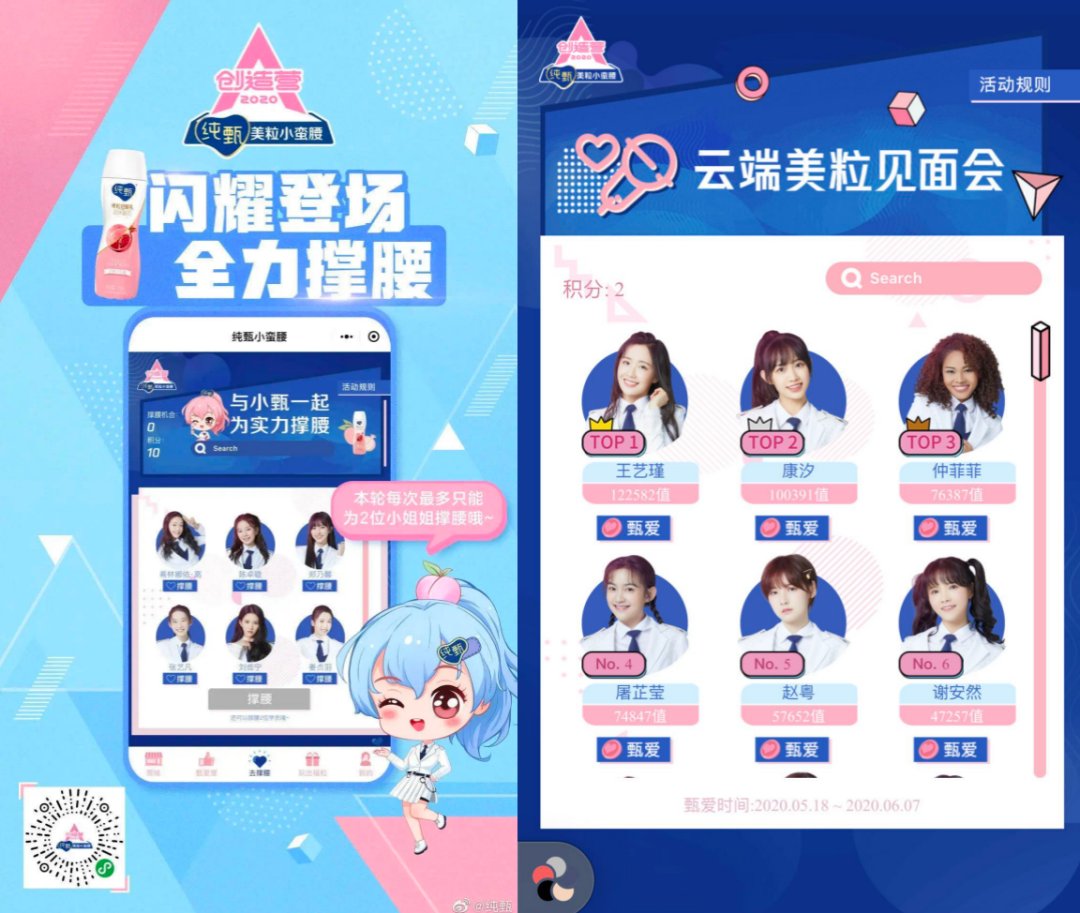 “成團熱潮” 背后,平臺如何改造行業(yè)格局? “成團熱潮” 背后,平臺如何改造行業(yè)格局?