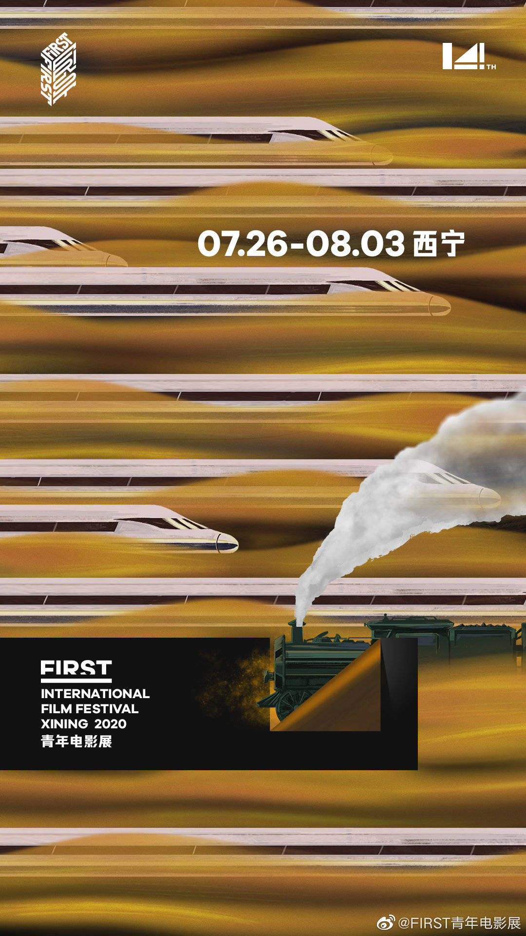 終于能去電影院了！這里還有一波小眾電影在等你