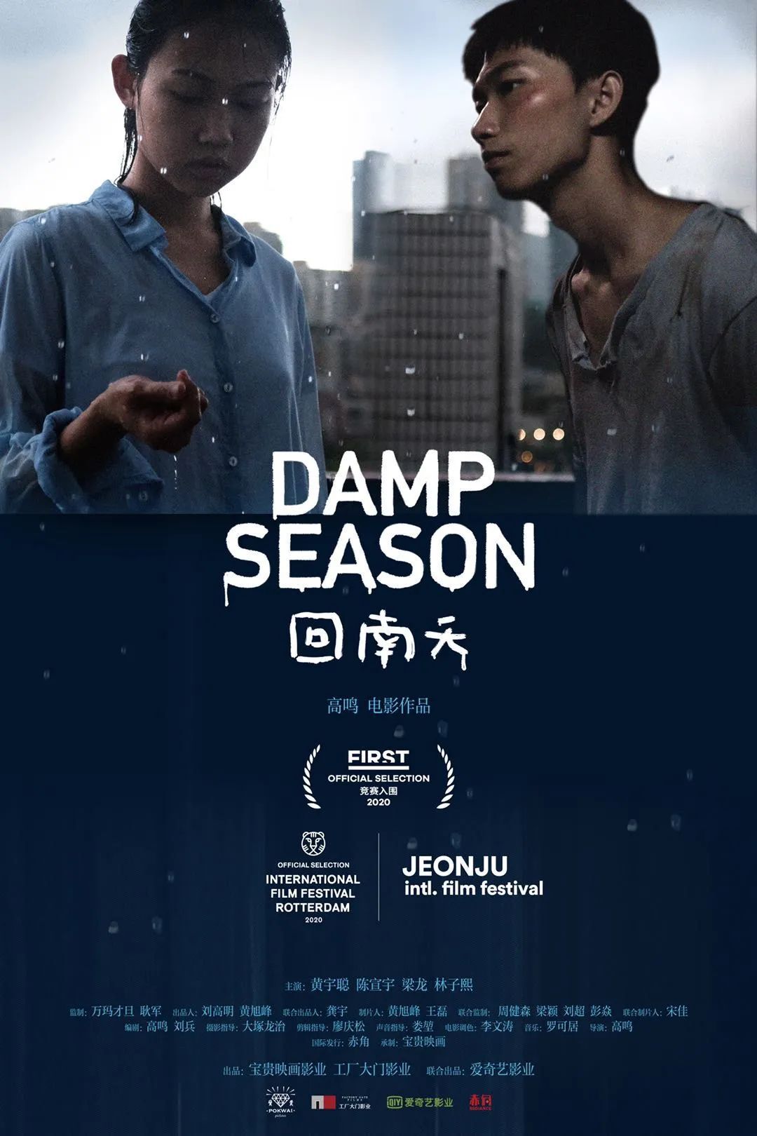 終于能去電影院了！這里還有一波小眾電影在等你