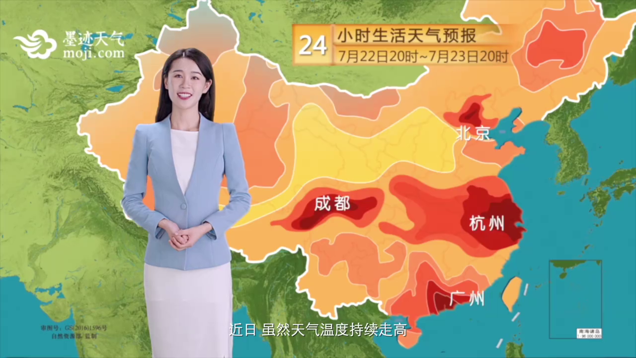 寶潔攜手墨跡天氣推出生活天氣預報,拯救生活熱情暴跌的你 寶潔攜手墨跡天氣推出生活天氣預報,拯救生活熱情暴跌的你