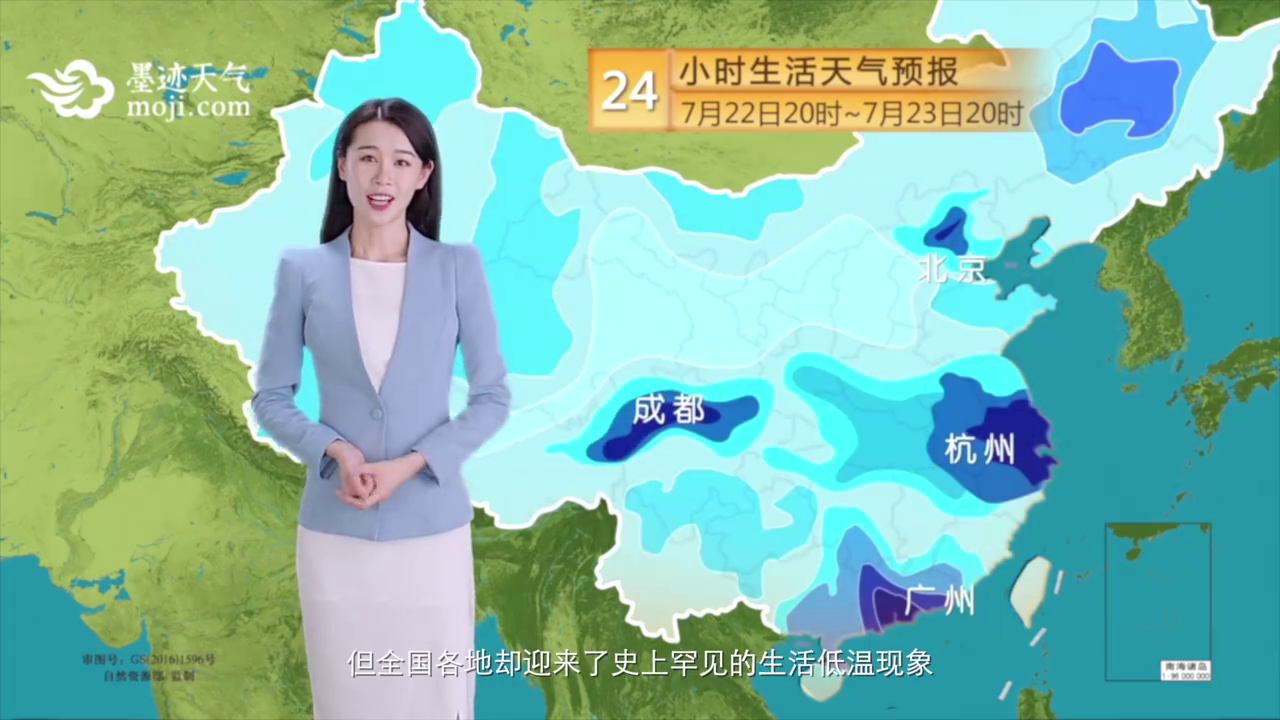 寶潔攜手墨跡天氣推出生活天氣預報,拯救生活熱情暴跌的你 寶潔攜手墨跡天氣推出生活天氣預報,拯救生活熱情暴跌的你