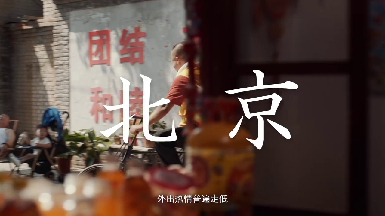 寶潔攜手墨跡天氣推出生活天氣預報,拯救生活熱情暴跌的你 寶潔攜手墨跡天氣推出生活天氣預報,拯救生活熱情暴跌的你