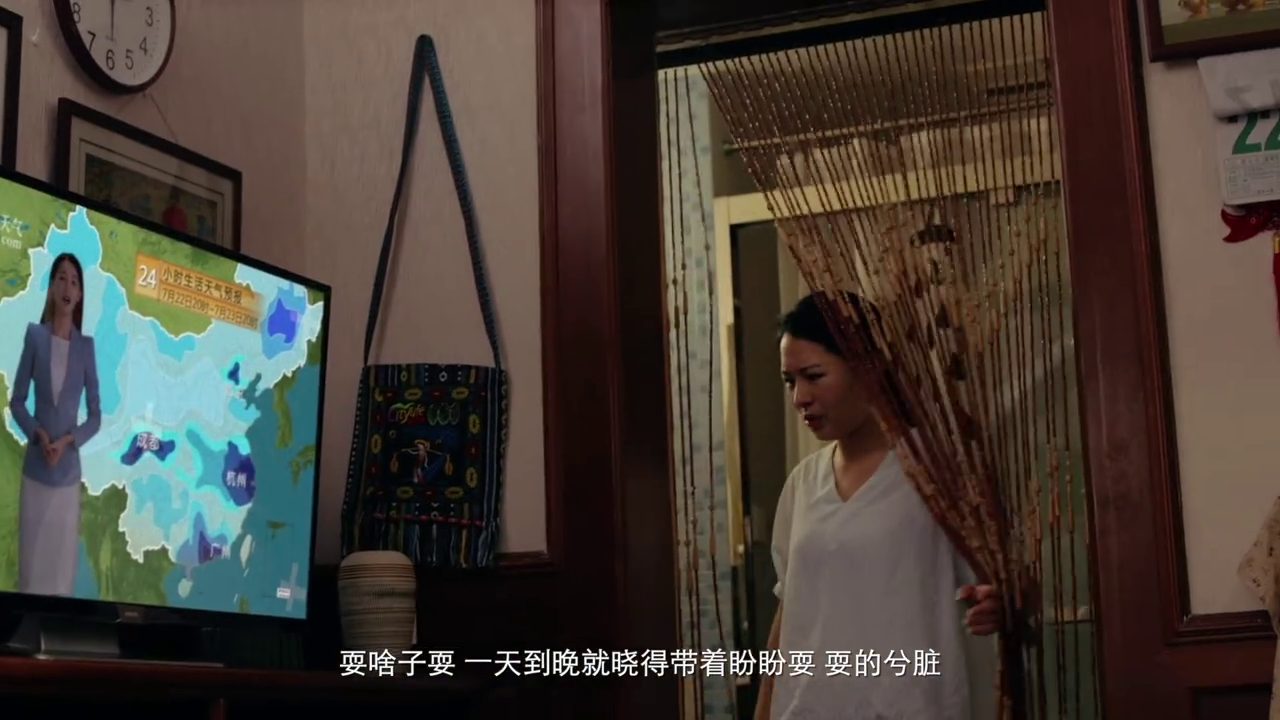 寶潔攜手墨跡天氣推出生活天氣預報,拯救生活熱情暴跌的你 寶潔攜手墨跡天氣推出生活天氣預報,拯救生活熱情暴跌的你