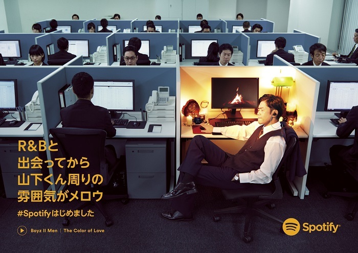 Spotify日本魔性廣告,用20秒鐘的時間跳脫日常 Spotify日本魔性廣告,用20秒鐘的時間跳脫日常
