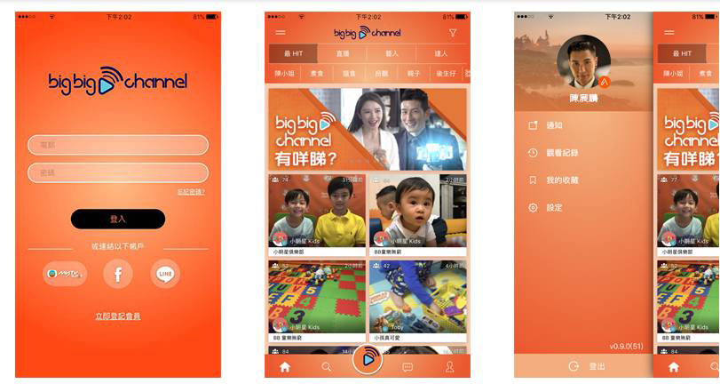 拍網(wǎng)劇、做直播、玩社交，50歲的TVB能否“華麗轉(zhuǎn)身”？