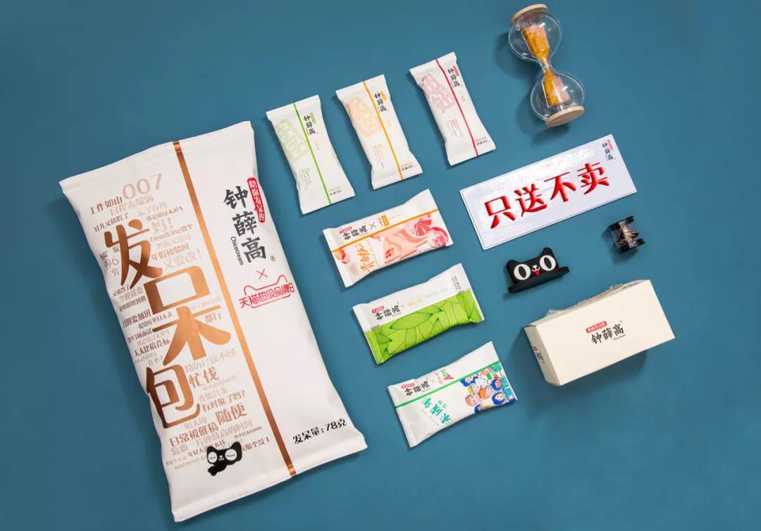 品牌搶著聯名的網紅雪糕鐘薛高,究竟厲害在哪里? 品牌搶著聯名的網紅雪糕鐘薛高,究竟厲害在哪里?