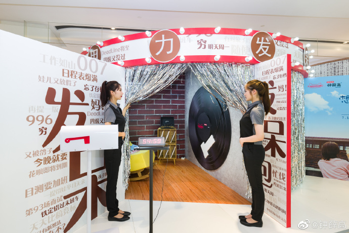 品牌搶著聯名的網紅雪糕鐘薛高,究竟厲害在哪里? 品牌搶著聯名的網紅雪糕鐘薛高,究竟厲害在哪里?