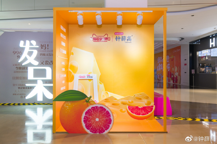 品牌搶著聯名的網紅雪糕鐘薛高,究竟厲害在哪里? 品牌搶著聯名的網紅雪糕鐘薛高,究竟厲害在哪里?