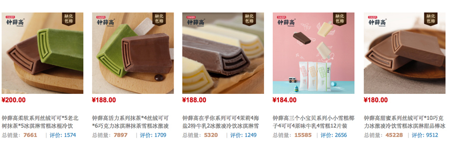 1595934069741615.jpg 鐘情.jpg