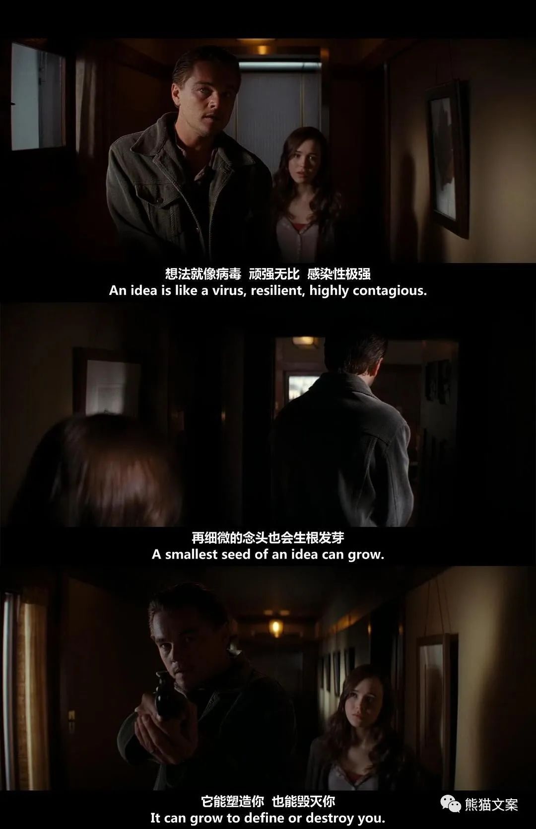 從幾百部電影中提煉出5個營銷模型,比教科書還實用 從幾百部電影中提煉出5個營銷模型,比教科書還實用