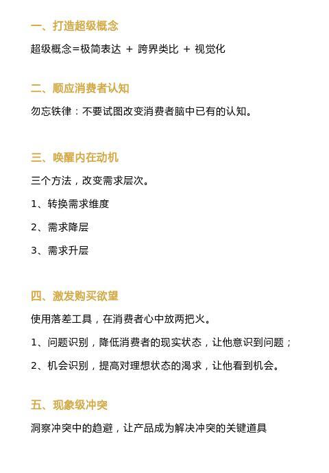 1595903547157810.jpeg 總結(jié)無二維碼.jpeg