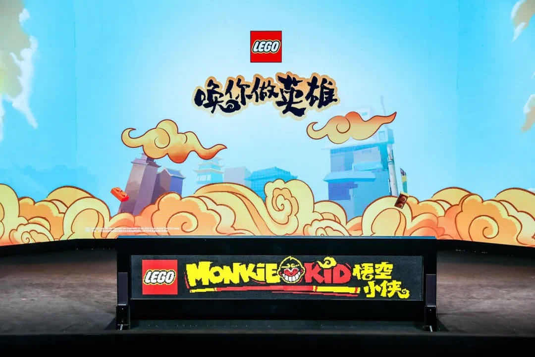 悟空小俠——樂(lè)高中國(guó)爆款I(lǐng)P養(yǎng)成記 悟空小俠——樂(lè)高中國(guó)爆款I(lǐng)P養(yǎng)成記