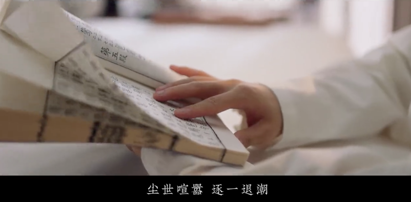 周深獻唱、方文山作詞，花西子這條中國風短片太驚艷了！