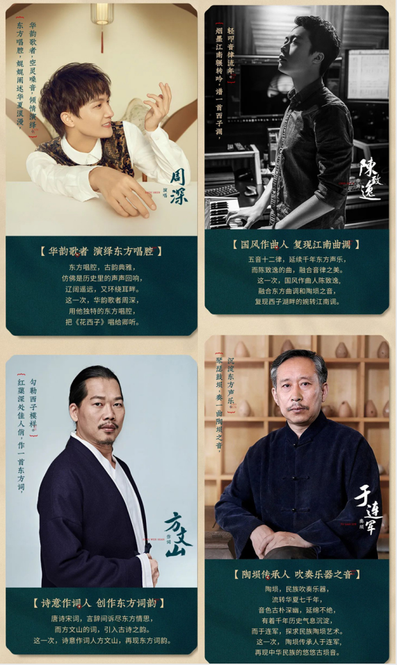 周深獻唱、方文山作詞，花西子這條中國風短片太驚艷了！