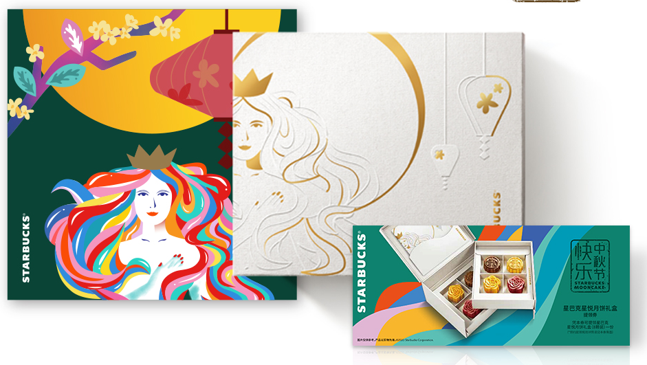 美人魚變嫦娥?星巴克月餅包裝設(shè)計(jì)有驚喜! 美人魚變嫦娥?星巴克月餅包裝設(shè)計(jì)有驚喜!