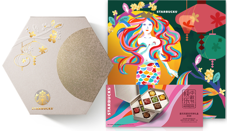 美人魚變嫦娥?星巴克月餅包裝設(shè)計(jì)有驚喜! 美人魚變嫦娥?星巴克月餅包裝設(shè)計(jì)有驚喜!