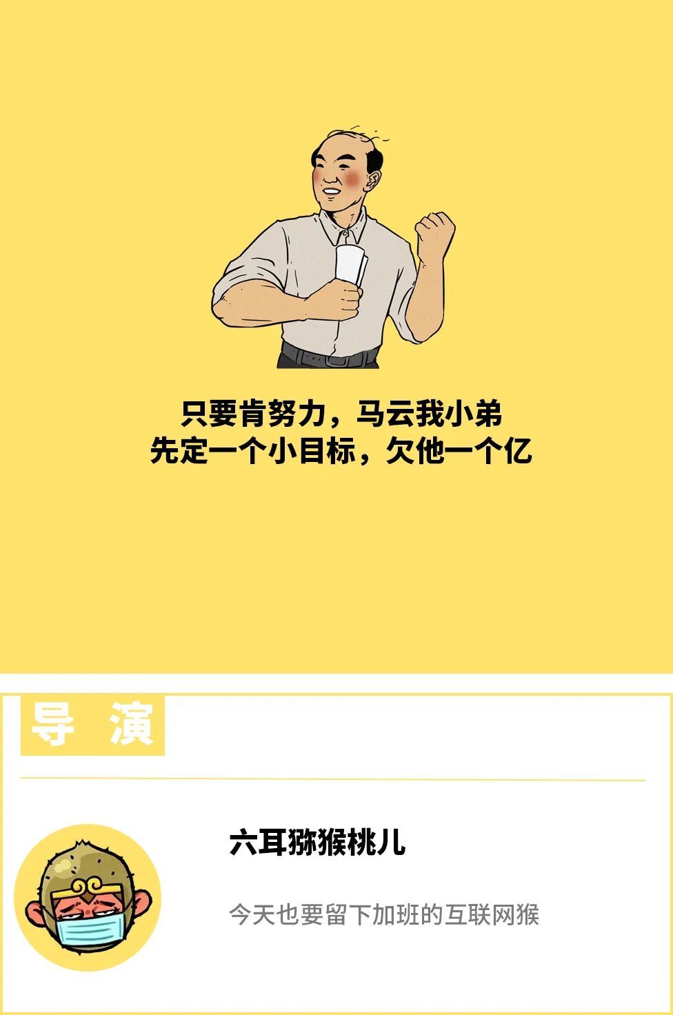 想象VS現(xiàn)實:揭開互聯(lián)網(wǎng)人的神秘面紗 想象VS現(xiàn)實:揭開互聯(lián)網(wǎng)人的神秘面紗