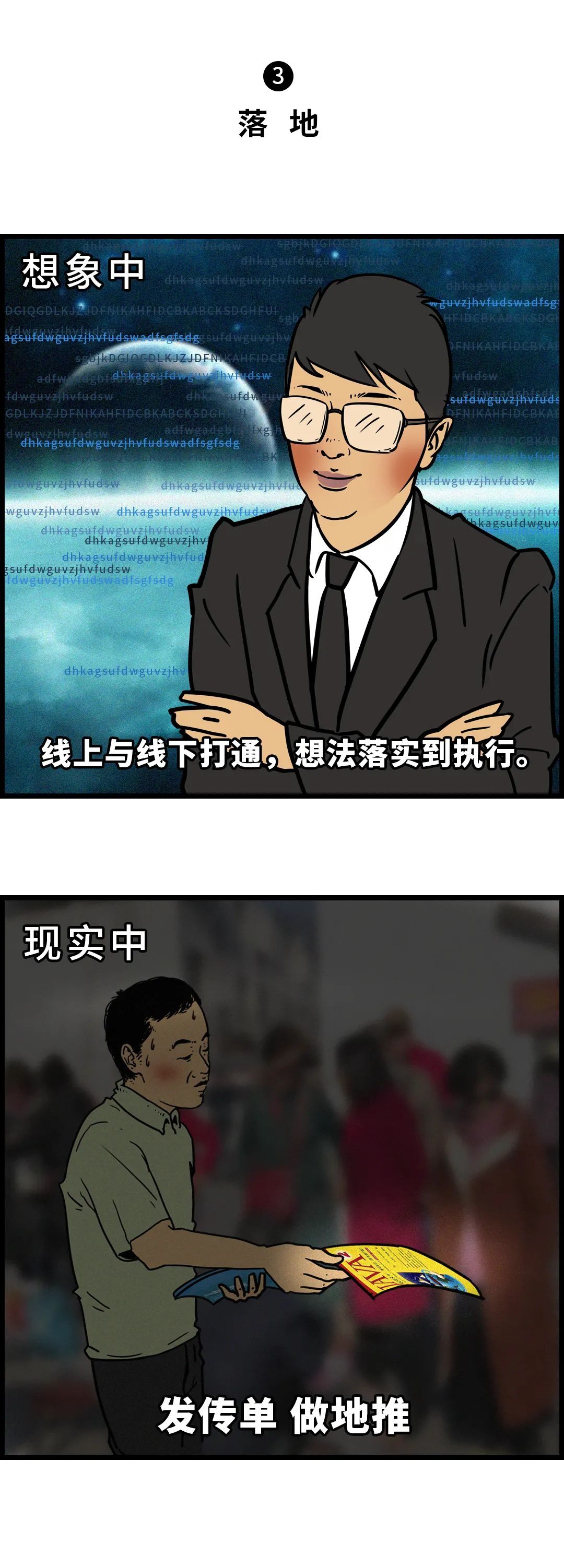 想象VS現(xiàn)實:揭開互聯(lián)網(wǎng)人的神秘面紗 想象VS現(xiàn)實:揭開互聯(lián)網(wǎng)人的神秘面紗