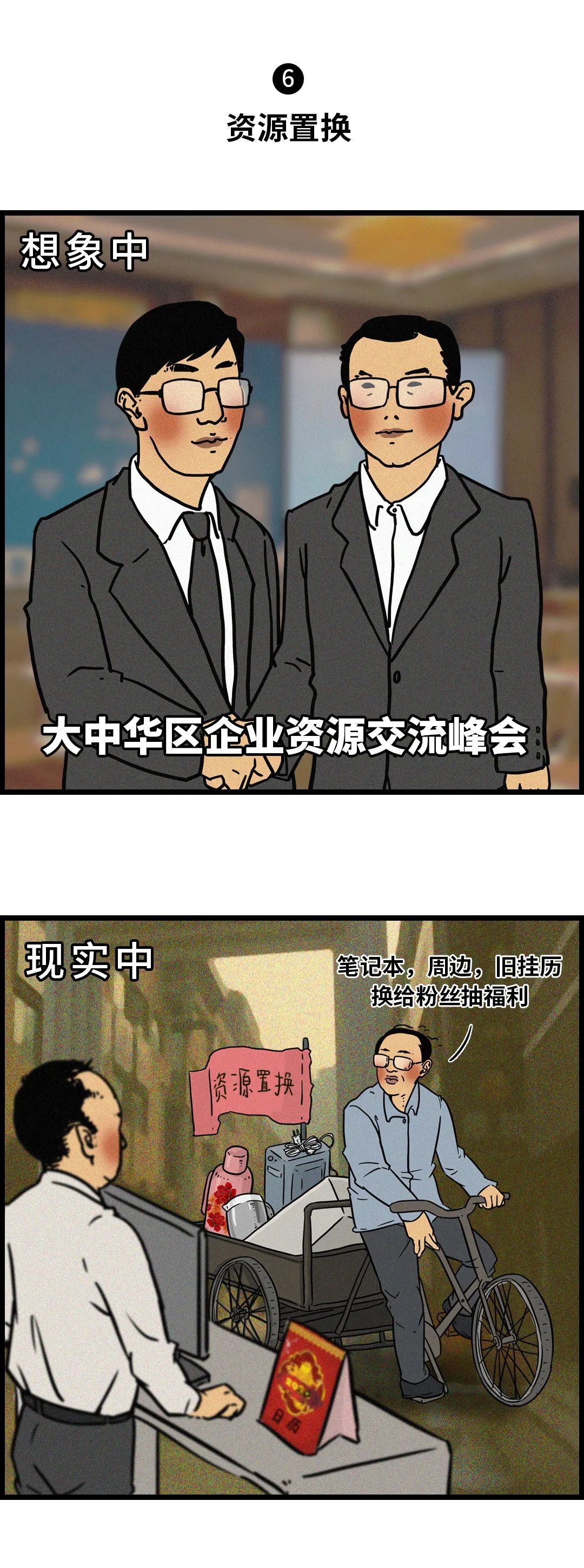 想象VS現(xiàn)實:揭開互聯(lián)網(wǎng)人的神秘面紗 想象VS現(xiàn)實:揭開互聯(lián)網(wǎng)人的神秘面紗