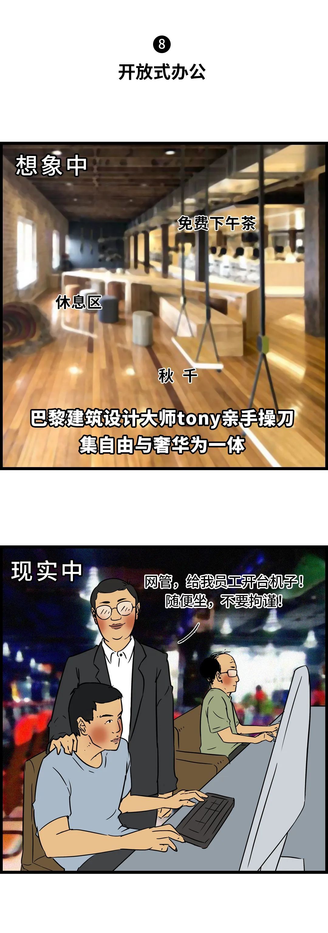 想象VS現(xiàn)實:揭開互聯(lián)網(wǎng)人的神秘面紗 想象VS現(xiàn)實:揭開互聯(lián)網(wǎng)人的神秘面紗