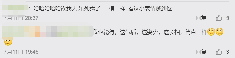 寧靜因撞臉成M&M's品牌大使,網(wǎng)友:太好笑了! 寧靜因撞臉成M&M's品牌大使,網(wǎng)友:太好笑了!