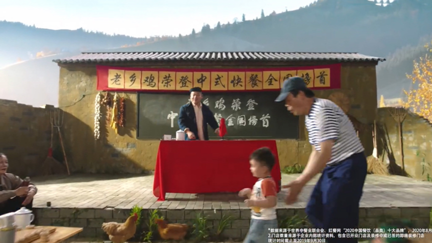 岳云鵬×老鄉雞首支TVC:月月上新,鬼畜洗腦 岳云鵬×老鄉雞首支TVC:月月上新,鬼畜洗腦