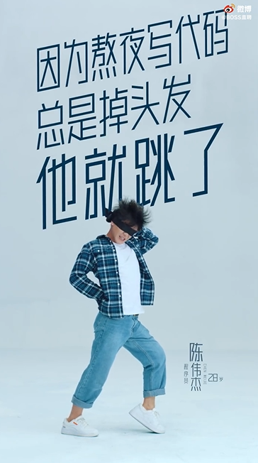 Boss直聘“別瞎跳”病毒視頻:成年人的平庸,從盲目跳槽開始 Boss直聘“別瞎跳”病毒視頻:成年人的平庸,從盲目跳槽開始