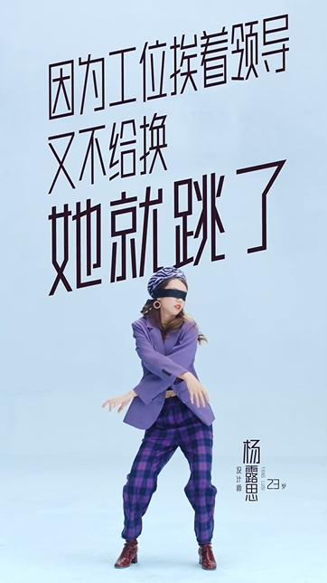 Boss直聘“別瞎跳”病毒視頻:成年人的平庸,從盲目跳槽開始 Boss直聘“別瞎跳”病毒視頻:成年人的平庸,從盲目跳槽開始