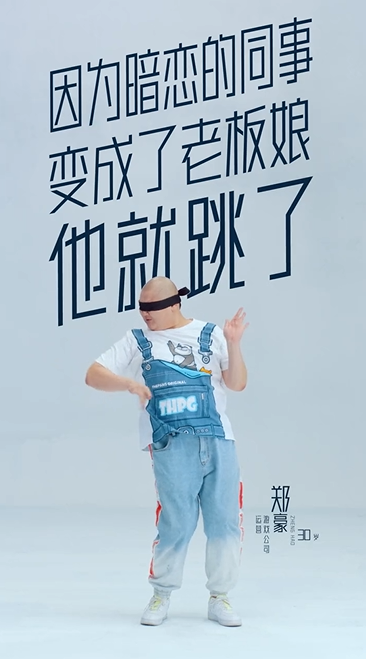 Boss直聘“別瞎跳”病毒視頻:成年人的平庸,從盲目跳槽開始 Boss直聘“別瞎跳”病毒視頻:成年人的平庸,從盲目跳槽開始