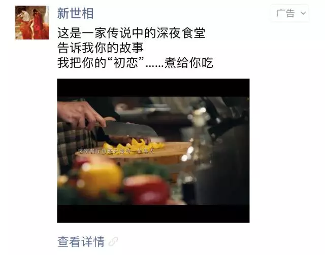 影帝王千源、致匠心團隊制作,新世相的網劇玩出了自媒體新高度 影帝王千源、致匠心團隊制作,新世相的網劇玩出了自媒體新高度