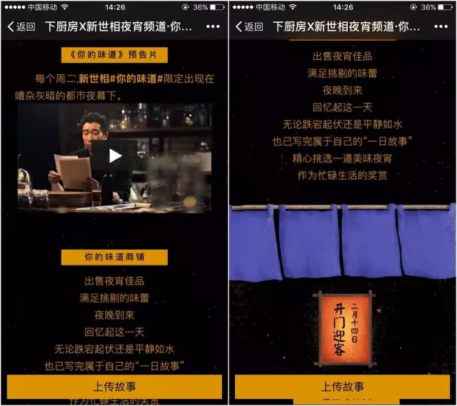 影帝王千源、致匠心團隊制作,新世相的網劇玩出了自媒體新高度 影帝王千源、致匠心團隊制作,新世相的網劇玩出了自媒體新高度