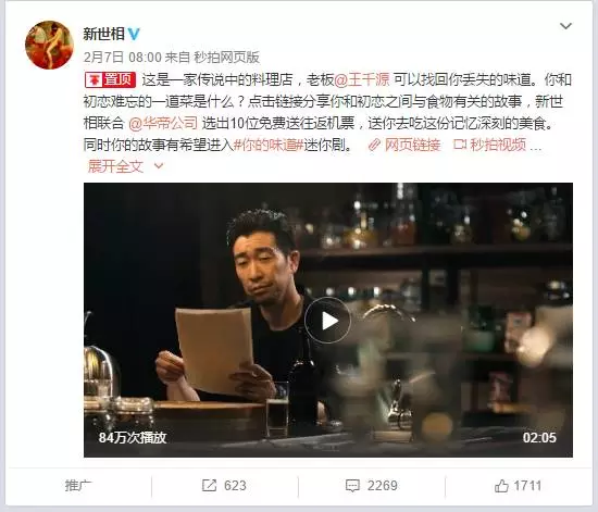 影帝王千源、致匠心團隊制作,新世相的網劇玩出了自媒體新高度 影帝王千源、致匠心團隊制作,新世相的網劇玩出了自媒體新高度