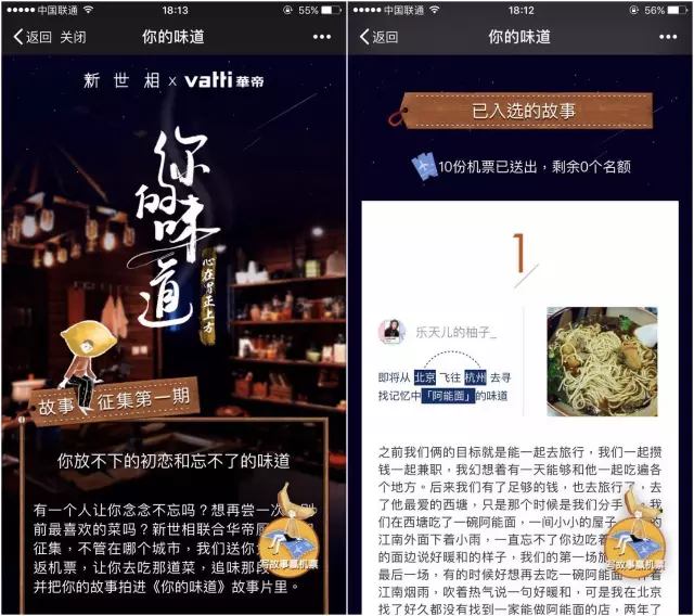 影帝王千源、致匠心團隊制作,新世相的網劇玩出了自媒體新高度 影帝王千源、致匠心團隊制作,新世相的網劇玩出了自媒體新高度