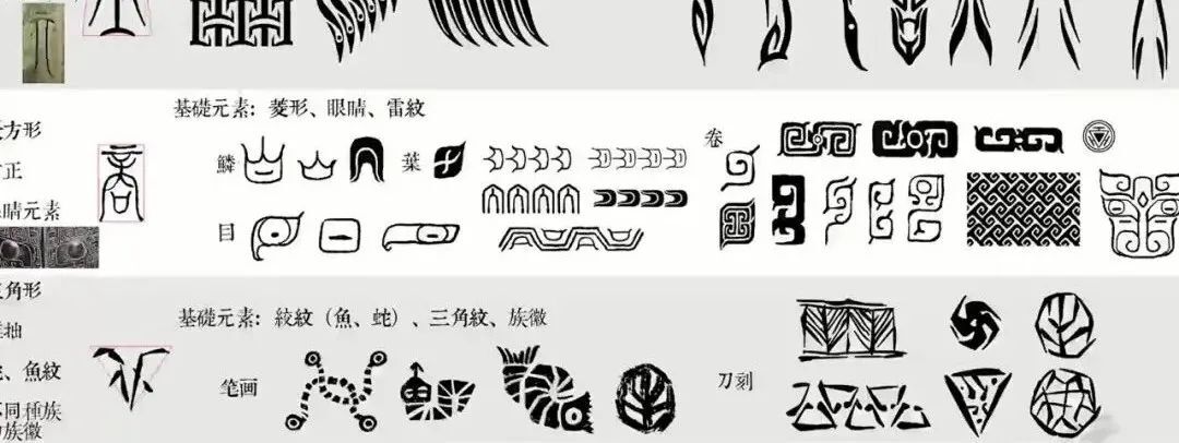 《姜子牙》背后的男人們 《姜子牙》背后的男人們