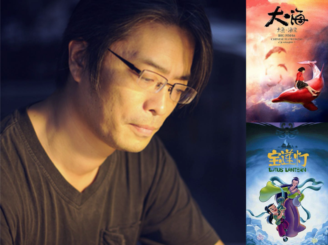 《姜子牙》背后的男人們 《姜子牙》背后的男人們